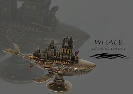 【LINE700円オフ】【在庫限り！売り尽くしSALE】ブロンズ像 クジラ くじら 鯨 ブロンズ オブジェ 像 海底 深海 シロナガスクジラ 軍艦 海軍軍艦 縁起物 風水 金運 商売繁盛 シンボル メカ コロニー ロボット 渋め 誕生日 引っ越し祝い 合格祝い 開店祝い 起業祝いギフト