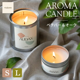 【LINE700円オフ】アロマキャンドル ベチバー x オーク 2size ヴィーガン クルエルティフリー オーガニック ハンドメイド サステナブル 50時間持続 220g アロマ キャンドル 香り 男性 樹脂 おしゃれ ヨーロッパ ギフト プレゼント nidore