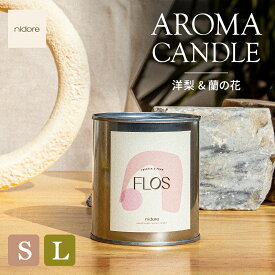 【LINE700円オフ】アロマキャンドル 洋梨 x 蘭の花 2size ヴィーガン クルエルティフリー オーガニック ハンドメイド サステナブル 50時間持続 220g アロマ キャンドル 香り フローラル 花 ヨーロッパ ギフト プレゼント nidore