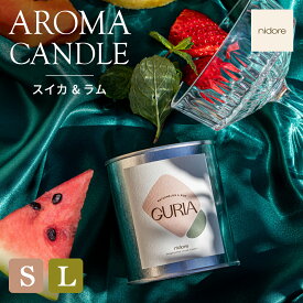 【LINE700円オフ】ポルトガル製 アロマキャンドル スイカ x ラム 2size ヴィーガン クルエルティフリー オーガニック 自然派 ハンドメイド サステナブル 50時間持続 220g アロマ キャンドル 香り フルーツ ヨーロッパ プレゼント nidoreギフト