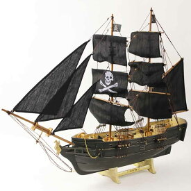 【楽天スーパーSALE限定割引】リアルな海賊船の模型 ドイツ・Seaclub(シークラブ）社 マリン マリンテイスト ビーチ コースタル 西海岸 ヨーロッパ市場向け製品 日本ではレア