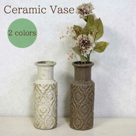 【LINE700円オフ】【在庫限り！売り尽くし SALE】2色選択可 セラミックベース Ceramic Vase 約26cm 花瓶 Flower Vase 一輪挿し アンティーク調 北欧 韓国 雑貨 インテリア 雑貨 プリミティブアート プレゼント ギフト 誕生日 新居祝い 引っ越し祝い 新生活