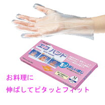 楽天市場】ダンロップ ポリオレフィン エコハンド手袋 100枚入 sの通販