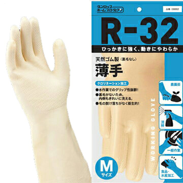 楽天市場 天然ゴム薄手 R 32 洗浄 強度 ダンロップの作業用ゴム手袋 ダンロップホームプロダクツdirect