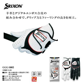 【ダンロップ】 SRIXON（スリクソン）ゴルフグローブ　GGG-S003 【お買い得商品】