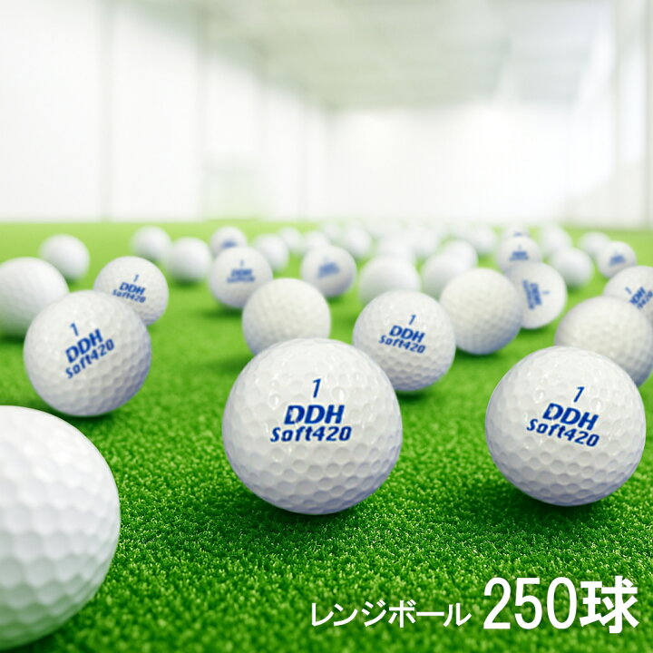 楽天市場】練習用ゴルフボール（レンジボール）DDHソフト420 