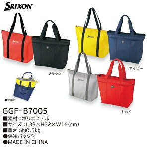 【ダンロップ】SRIXON（スリクソン）トートバッグ（保冷バッグ付き）　GGF−B7005