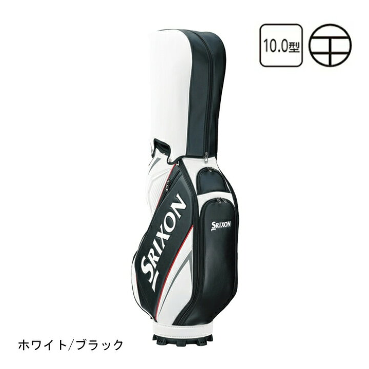 楽天市場】【スペシャルプライス】ダンロップ SRIXON(スリクソン 