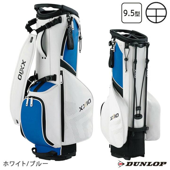 楽天市場】ダンロップ ゼクシオ スタンドキャディバッグ XXIO GGC-X160 