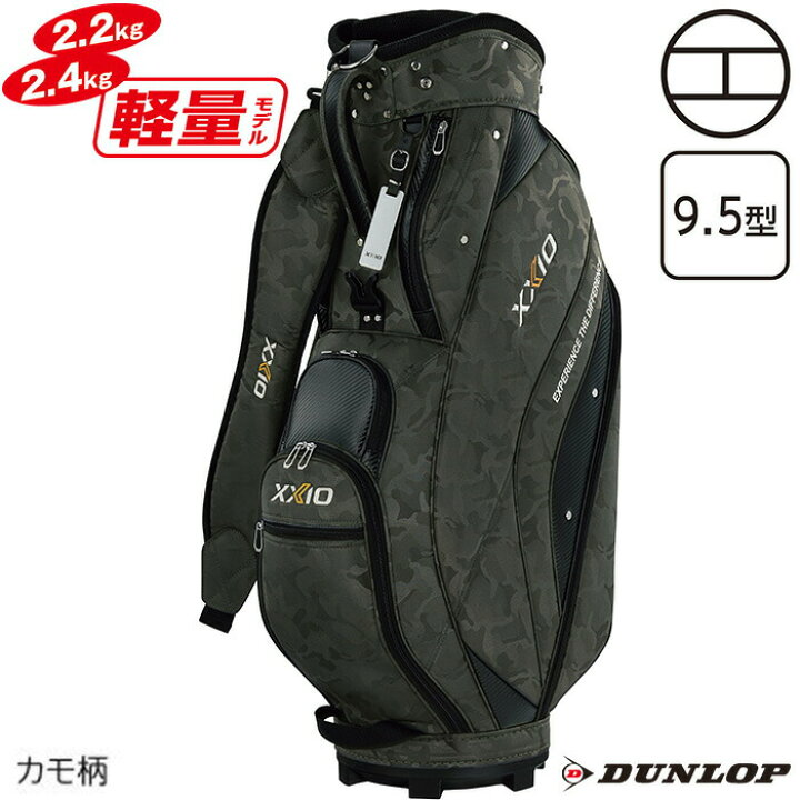 楽天市場】ダンロップ ゼクシオ 超軽量キャディバッグ GGC-X161 2023年 