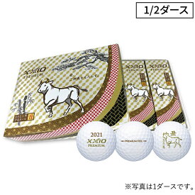 2021年干支ボール （丑・うし） ロイヤルゴールド 1/2ダース（6個入り）XXIO PREMIUM(ゼクシオ プレミアム)