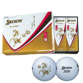 オウンネーム2026年干支ボール(午)スリクソン Z-STAR91ダース (12球) 数量限定
