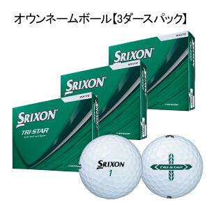 �I�E���l�[���y3�_�[�X�p�b�N�z DUNLOP �_�����b�v �S���t�{�[��SRIXON �X���N�\�� TRI-STAR �z���C�g 3�_�[�X�@2026�N���f��