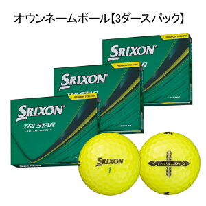 �I�E���l�[���y3�_�[�X�p�b�N�z DUNLOP �_�����b�v �S���t�{�[��SRIXON �X���N�\�� TRI-STAR �v���~�A���p�b�V�����C�G���[ 3�_�[�X�@2026�N���f��