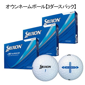 �I�E���l�[���y3�_�[�X�p�b�N�z DUNLOP �_�����b�v �S���t�{�[�� SRIXON �X���N�\��AD SPEED �z���C�g 1�_�[�X 2026�N���f��