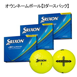 �I�E���l�[���y3�_�[�X�p�b�N�z DUNLOP �_�����b�v �S���t�{�[�� SRIXON �X���N�\��AD SPEED �p�b�V�����C�G���[ 1�_�[�X 2026�N���f��
