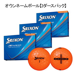 �I�E���l�[���y3�_�[�X�p�b�N�z DUNLOP �_�����b�v �S���t�{�[�� SRIXON �X���N�\��AD SPEED �p�b�V�����I�����W1�_�[�X 2026�N���f��