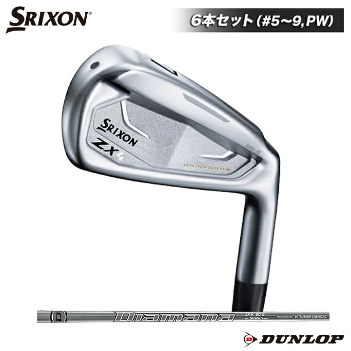 楽天市場】ダンロップ SRIXON スリクソン ZX4 MkII アイアン Diamana 