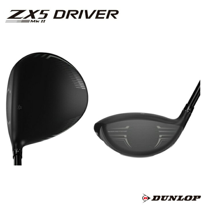 楽天市場】ダンロップ SRIXON スリクソン ZX5 MkII ドライバー Diamana 