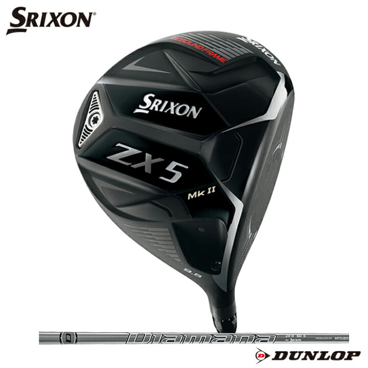 楽天市場】ダンロップ SRIXON スリクソン ZX5 MkII ドライバー Diamana 