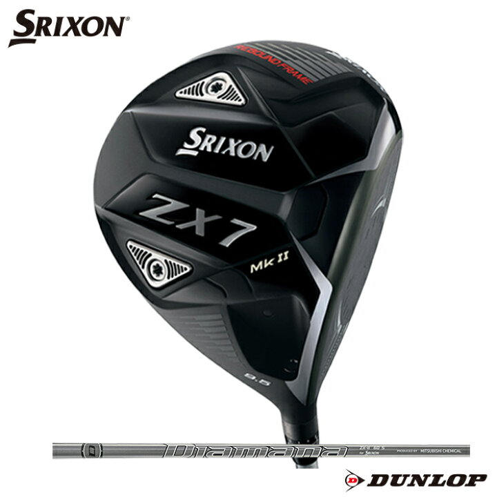 楽天市場】ダンロップ SRIXON スリクソン ZX7 MkII ドライバー 