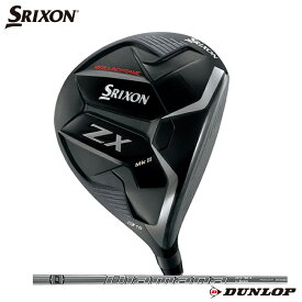 ダンロップ SRIXON スリクソン ZX MkII フェアウェイウッド Diamana ZXII 50 カーボンシャフト 2022年モデル