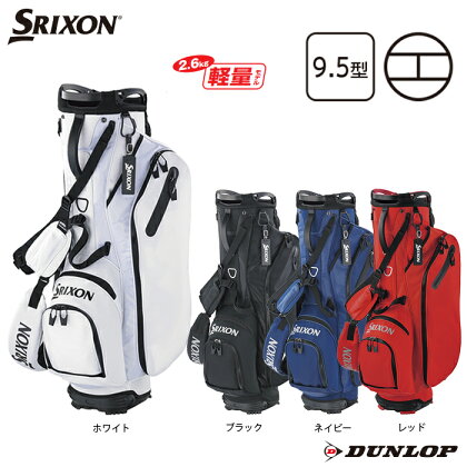 【ダンロップ】SRIXON軽量スタンドキャディバッグGGC-S182【2022年モデル】