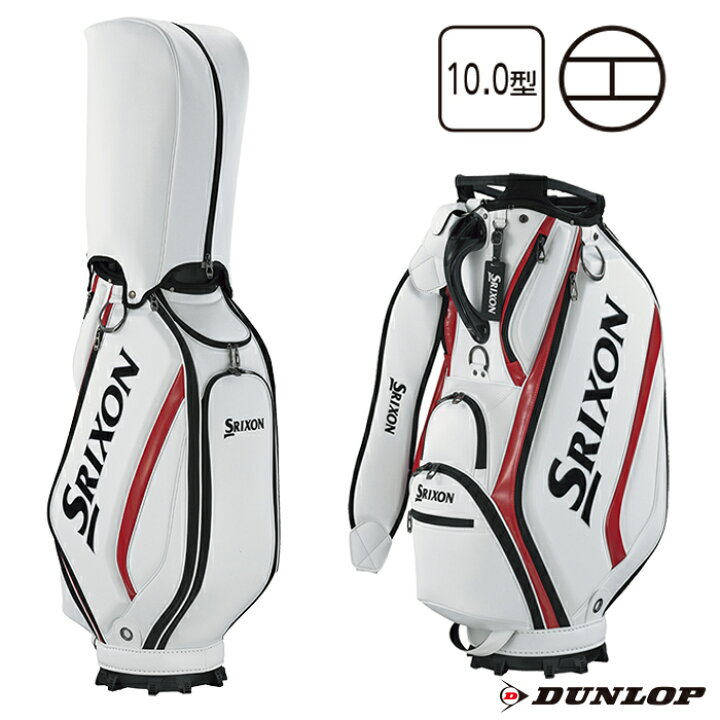 楽天市場】【ダンロップ】SRIXON プロレプリカキャディバッグ GGC-S188 