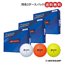 ゴルフボール スリクソン ADスピード23ダースパック(同色36球) 2022年モデル