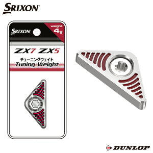 y_bvzXN\ `[jOEFCg ZX5^ZX7 SRIXON 2020Nf hCo[py[J[iz