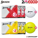 ダンロップ ゴルフボール スリクソン エックス2 2ダースパック（同色24球） SRIXON 2020年モデル【X2】【飛距離追求型…