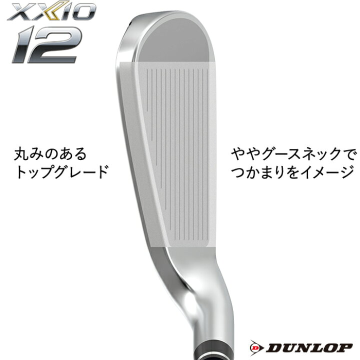 楽天市場】【スペシャルプライス】ゼクシオ 12 レフトハンド アイアン 