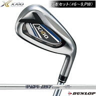 【スペシャルプライス】ダンロップ ゼクシオ12 アイアン5本セット N.S.PRO850GH for XXIO スチールシャフ…