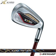 【スペシャルプライス】ゼクシオ 13 アイアン レッド MP1300 カーボンシャフト 5本セット（＃6〜9、PW） …