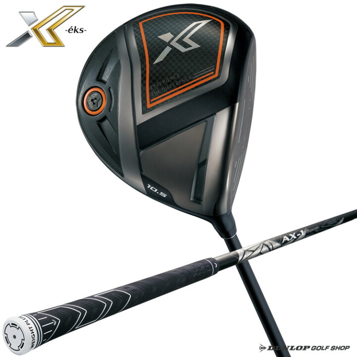 楽天市場】ダンロップ ゼクシオ エックス ドライバー XXIO X-eks 