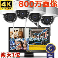 【クーポンで最大50％OFF】防犯カメラ ワイヤレス 屋外 工事不要 4台セット ドーム型　防犯カメラ ワイヤ…