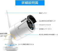 【期間限定！半額クーポン】防犯カメラ ワイヤレス 屋外 工事不要 4台セット 防犯カメラ ワイヤレス 屋外…