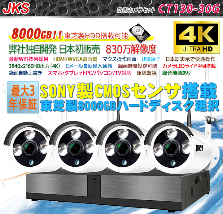 楽天市場】【クーポンで最大48%OFF】 防犯カメラ ワイヤレス 楽天市場】【クーポンで最大48%OFF】 防犯カメラ ワイヤレス