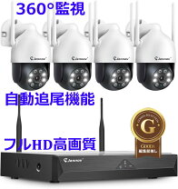 楽天市場】自動追尾 wi－fi 500万画素 360度の通販