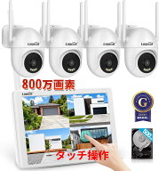 【タッチパネル・360°撮影】防犯カメラ ワイヤレス 屋外 800万画素対応 液晶モニター付き 4台セット4Kモ…