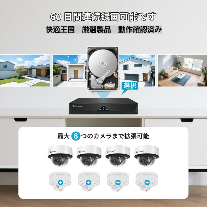 楽天市場】【月間優良ショップ】防犯カメラ 4台セットドーム型 防犯 