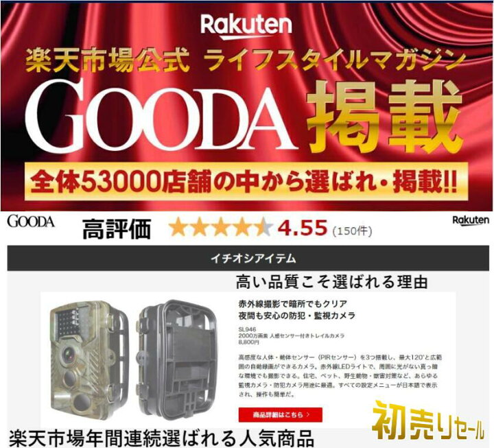 【月間優良ショップ】防犯カメラ ワイヤレス 屋外 トレイルカメラ 電池式 小型 sdカード録画家庭用 上書き ケーブル モニターセット モニター付き 有線 録画機能付き 人感センサー 動体検知 監視カメラ 3600万画素 防水 防塵 高精度センサー フルハイビジョン ... トレイルカメラ センサー防犯カメラ 動体検知監視 SDカード録画