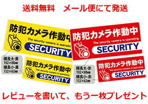 yr[āAzhƃXebJ[ {bNX^@~` ی^ `@hƃV[ ZLeB[XebJ[ hƃJXebJ[ hƃV[ h v[g security hƃOb
