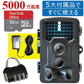 防犯カメラ ワイヤレス 屋外 日本製 ソーラー 防犯カメラ 屋外 電池式 トレイルカメラ 電池式 小型 sdカード録画家庭用 モニターセット モニター付き 有線 録画機能付き 人感センサー 動体検知 監視カメラ 3600万画素 防水 防塵 高精度センサー フルハイビジョン HD SL948