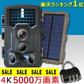防犯カメラ ワイヤレス 屋外 日本製 ソーラー 防犯カメラ 屋外 電池式 トレイルカメラ 電池式 小型 sdカード録画家庭用 モニターセット モニター付き 有線 録画機能付き 人感センサー 動体検知 監視カメラ 3600万画素 防水 防塵 高精度センサー フルハイビジョン HD SL948