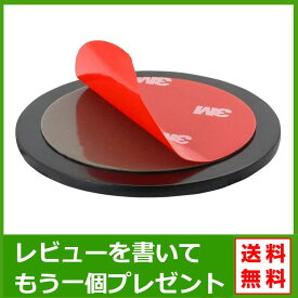 【レビューを書いて、もう一個】吸盤 強力　吸盤 フック　吸盤 補助　吸盤 スタンド 吸盤ベース 吸盤シートカーナビ ポータブルナビ ゴリラ 取り付け φ80 直径 80mm スタンド 取付 ベース ユピテル エンプレイス カロッツェリア gorilla 防犯カメラ ポータブル電源
