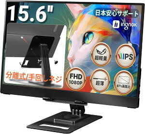 oCj^[ A+XN[ IPStpl j^[ 15.6C` 1080P 掿 p\Rj^[ tHD fBXvC PC Q[ y ^  Jo[t mOA ^CvC USB-C HDMIPS4/PS5/Swi