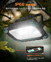 【最新昇級版】【最高輝度12H超長時間連続点灯!】HIKARI LED投光器 充電式 作業灯 200W 16000LM 投光器 led 屋外 フラ…