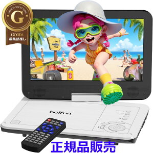 �y���y�ʁz�|�[�^�u��DVD�v���[���[12.5�^ �~�jdvd�v���[���[ 10.5�C���` 1024*600�t�� 270°��]�\ �܂肽���ݎ� �X�N���[�� 2500mAh�o�b�e���[ �ő�5���ԍĐ� CD/DVD/USB/SD/HDMI/AV�Ή� ���s �ԍ� �q��