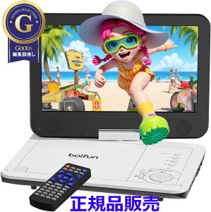 �y���y�ʁz�|�[�^�u��DVD�v���[���[12.5�^ �~�jdvd�v���[���[ 10.5�C���` 1024*600�t�� 270°��]�\ �܂肽���ݎ� �X�N���[�� 2500mAh�o�b�e���[ �ő�5���ԍĐ� CD/DVD/USB/SD/HDMI/AV�Ή� ���s �ԍ� �q��